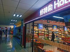 -京粮广场