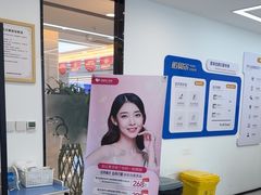 -诺贝尔一诺口腔医院(雁塔院区)