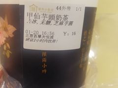 -厝内小眷村(西单大悦城店)