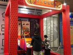 -中海环宇荟