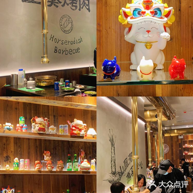 贵阳｜首家现磨山葵烤肉店🥓味道太棒了‼️