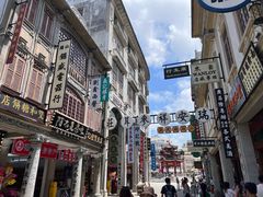 -汕头市小公园