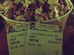 -大光明丽盛影城(新大陆广场店)