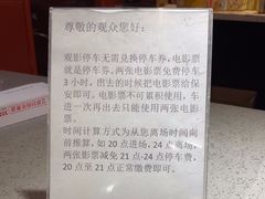 -时光影城京港城店(VIP影厅真皮沙发座椅)