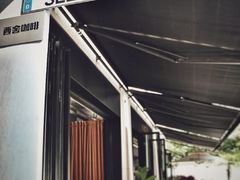 -Seesaw Coffee(上生新所店)