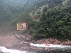 -龙井峡漂流