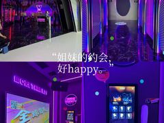 -星聚会KTV(中关村领展购物广场店)