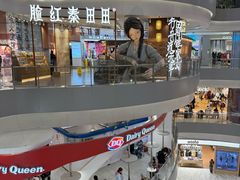 -和平大悦城