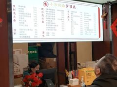 -小方的面(徐家汇店)