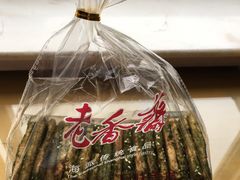 -老香齋(五角场店)