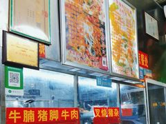 -小李腌粉(东海店)