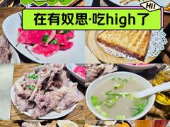 -清真有奴思烤肉坊(酒泉路店)