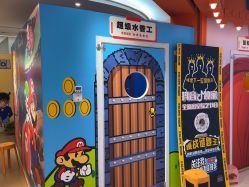 -斯坦熊亲子密室(富力广场店)