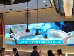 -花少爷·鲜虾干贝粥(延安万达店)