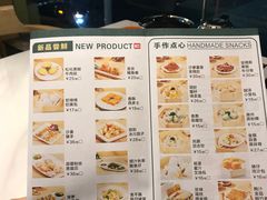 -点胜汇·点心粤菜·手工制作(揭阳店)