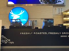 -瑞幸咖啡(解放碑英利大融城店)