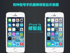 -中国移动手机维修(浦驰路店)