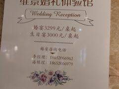 -南京维景国际大酒店(南京博物院店)