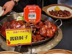 -甬上名灶·首店(环城西路店)
