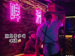 -Keg Room 酒桶吧