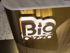 -比格比萨自助(宝山日月光店)