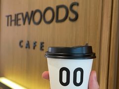 澳白-THE WOODS 简餐 (国贸商城店)