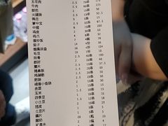 -峨眉山原汁双双烧烤(净居寺店)