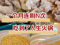 -小煵记·打边炉(西丽文光店)