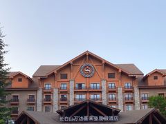 -长白山万达喜来登度假酒店