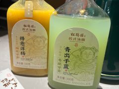 -松鹤楼·苏式汤面(虹桥天地店)