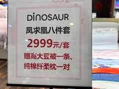 -伊势丹(现代城店)