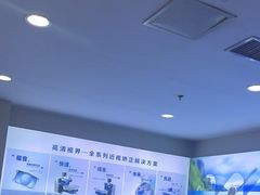 -武汉大学附属爱尔眼科医院(湖北总院)