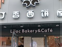 门面-丁香西饼屋(桂林路店)