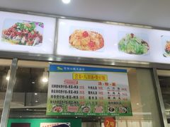 -笔架山食堂