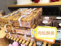 -大苹果面包生日蛋糕(创新店)