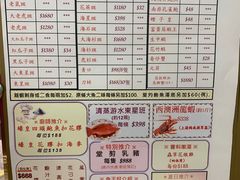 -好彩海鲜酒家(帝国中心店)