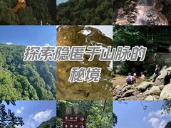 -少华山国家森林公园