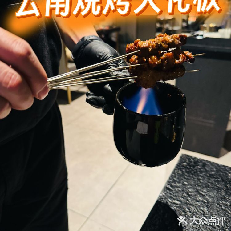 🔥【人均129!云南烧烤天花板被我找到了!】