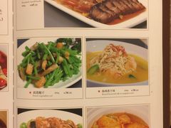 菜单-金时代顺风大酒店(汇银广场店)