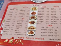 -乐乐餐厅(湘子庙街店)