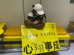 -咻啵翔翔零食基地(万达广场店)