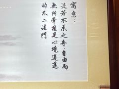 -不二舟食府(车站南路店)