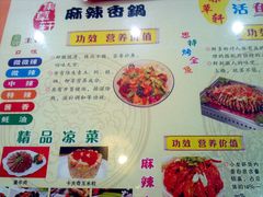 菜单-集草轩·重庆麻辣烤鱼(西湖道店)