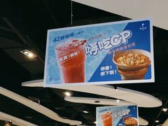 -眉州东坡(华联万柳店)