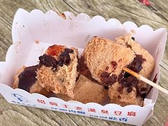 -越香王老汉臭豆腐