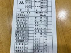 -贤花饭店(城阳店)