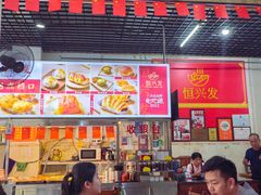 -恒兴发茶店(水巷口店)