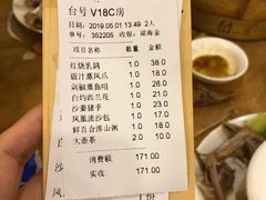 账单-澳门西南饭店·粤菜·茶市·手工点心(华海路店)