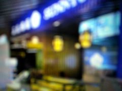 -三元梅园(新源里店)