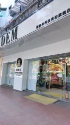 -DEM缔怡美科技美容